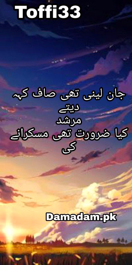Romantic Poetry image