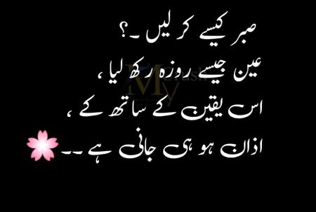 Islamic Quotes image