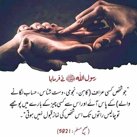 Islamic Quotes image