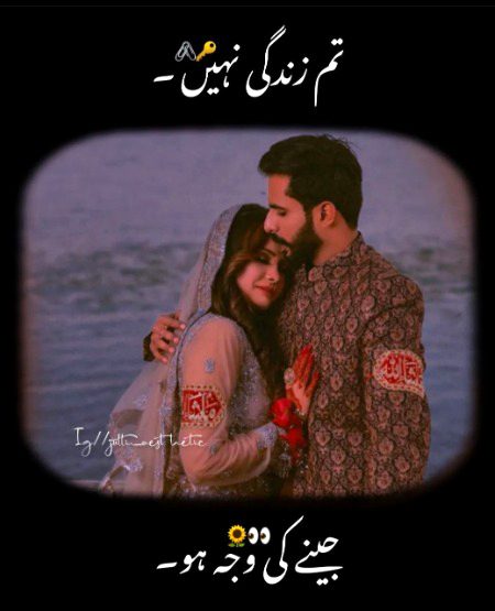 Romantic Poetry image
