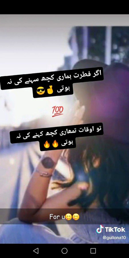 Attitude Poetry image