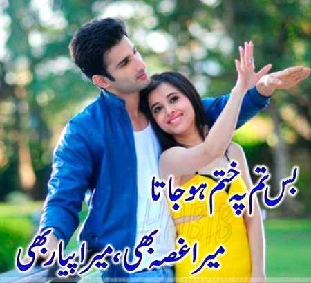 Romantic Poetry image