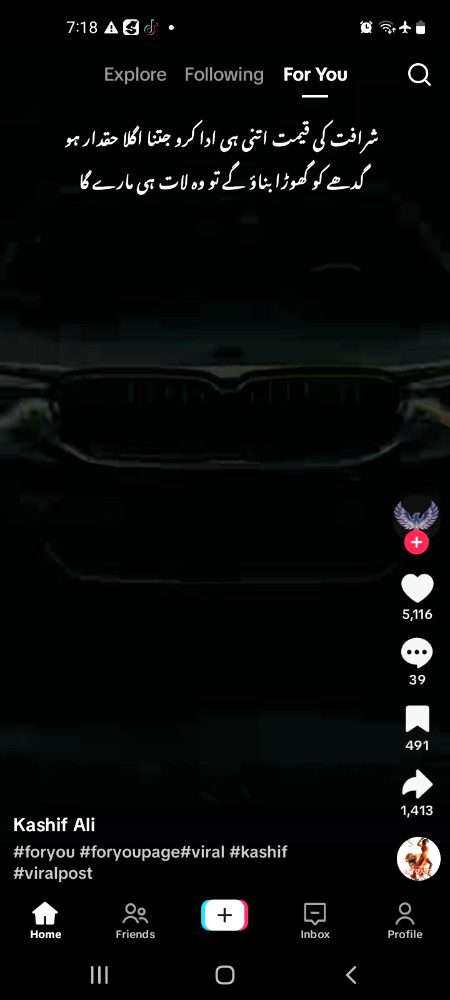 Attitude Poetry image