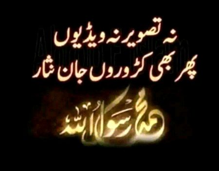 Islamic Quotes image