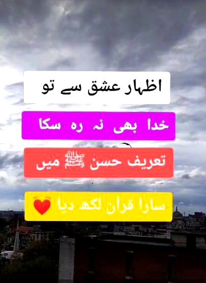 Islamic Quotes image