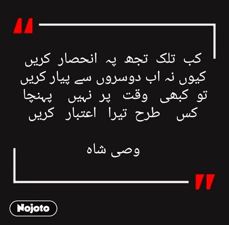 Attitude Poetry image