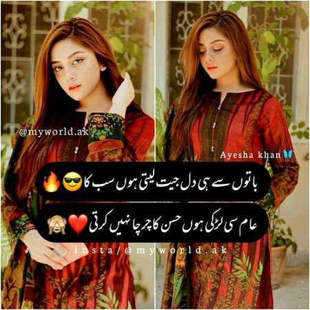 Attitude Poetry image