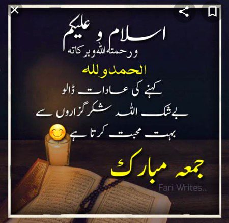 Islamic Quotes image