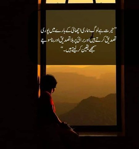 Sad Poetry image
