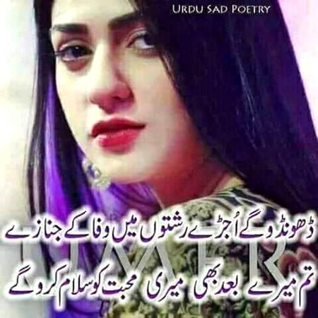 Sad Poetry image
