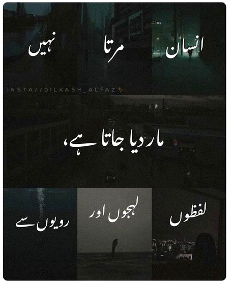 Sad Poetry image