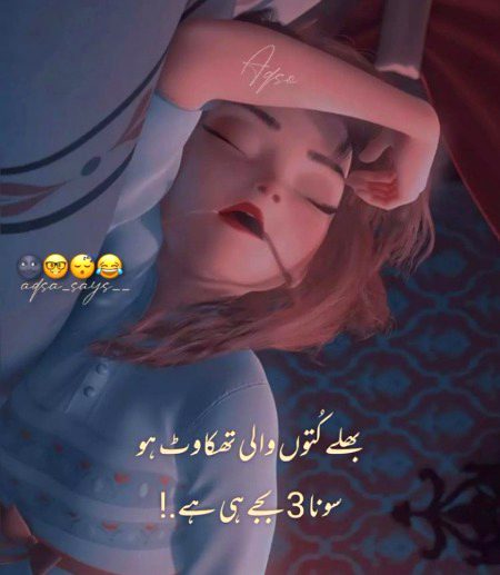 Jokes image