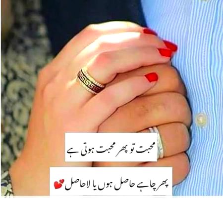 Romantic Poetry image