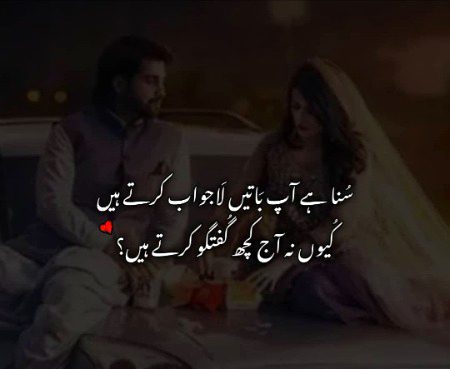 Romantic Poetry image