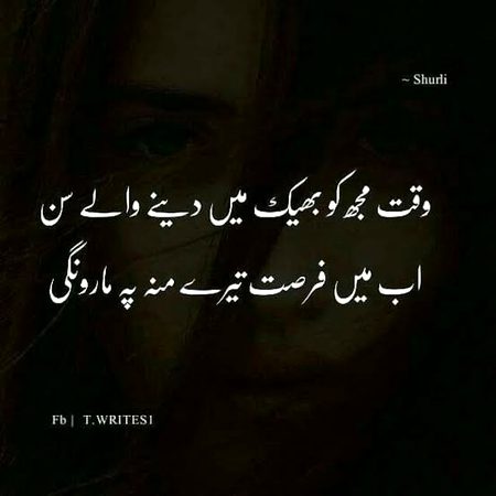 Attitude Poetry image