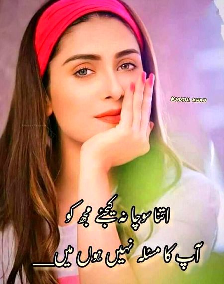 Attitude Poetry image