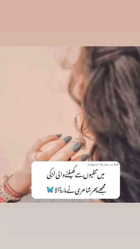 Sad Poetry image