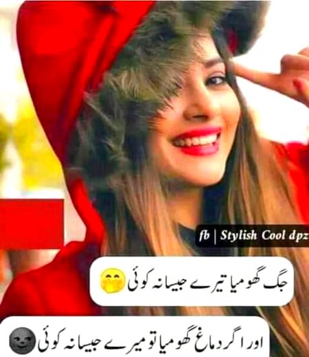 Jokes image