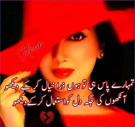 Romantic Poetry image