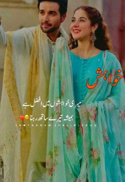 Romantic Poetry image