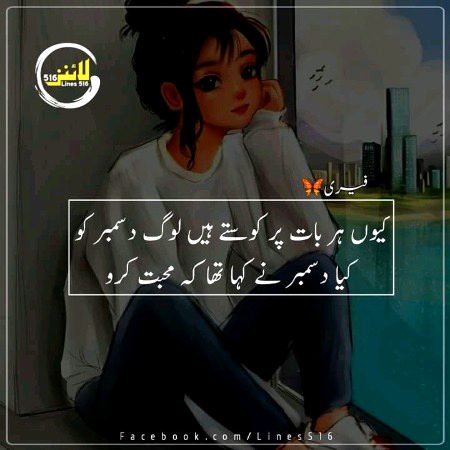 Attitude Poetry image