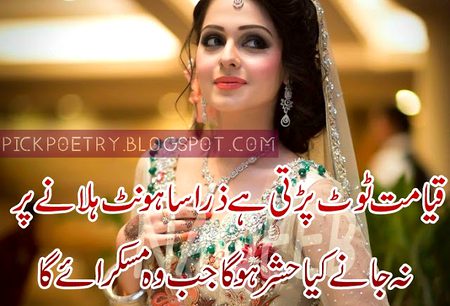 Romantic Poetry image