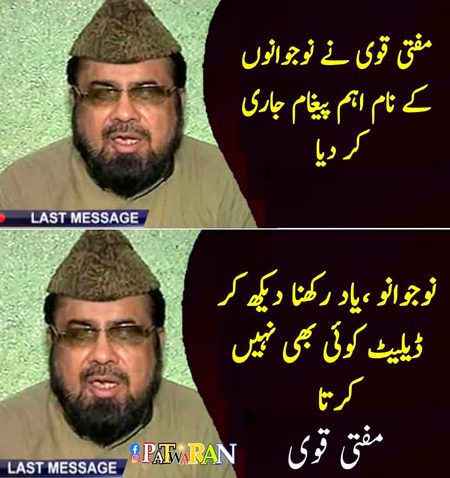 Memes & Satire image