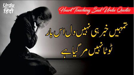 Sad Poetry image