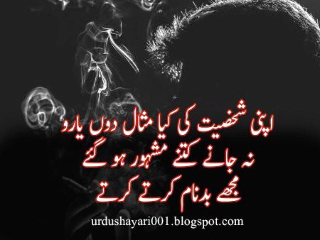 Attitude Poetry image