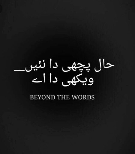 Sad Poetry image