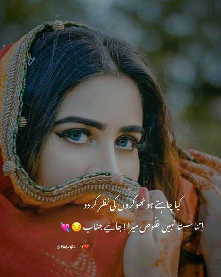 Attitude Poetry image