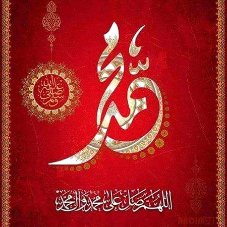 Islamic Quotes image