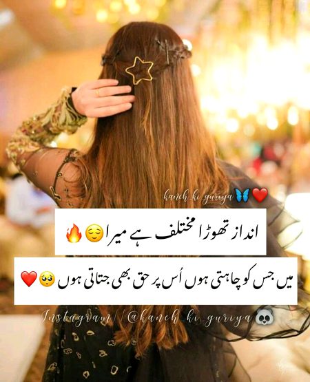 Attitude Poetry image
