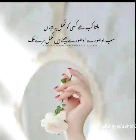Sad Poetry image
