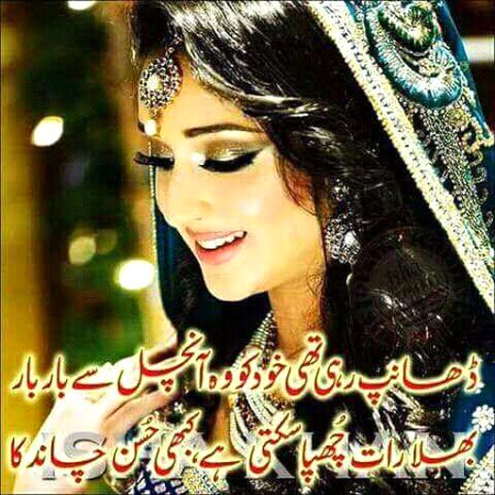 Romantic Poetry image