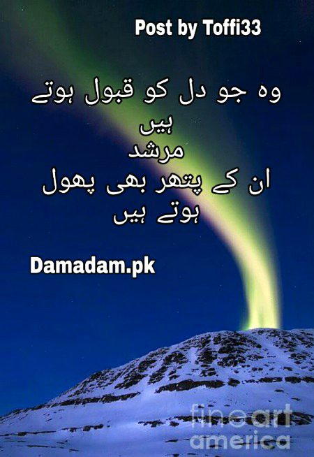 Romantic Poetry image