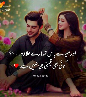 Romantic Poetry image