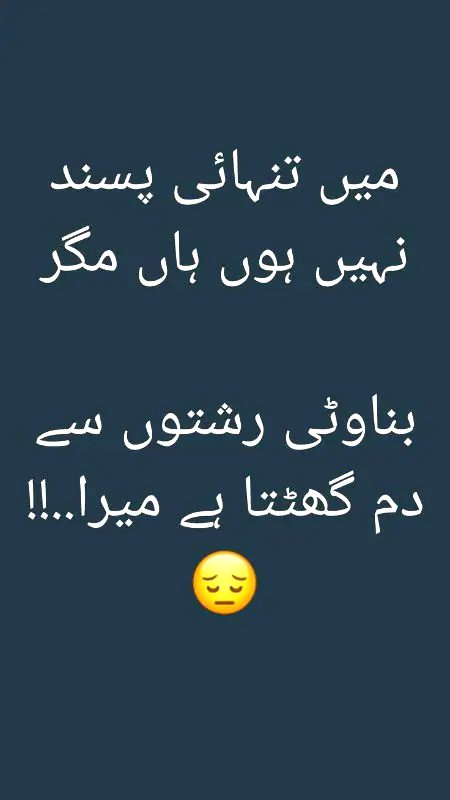Sad Poetry image