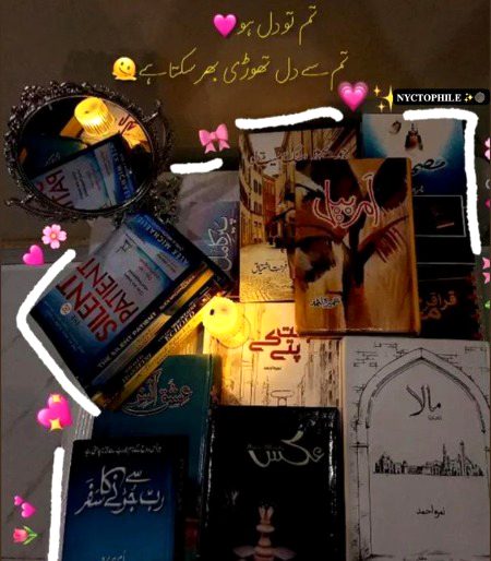 Romantic Poetry image
