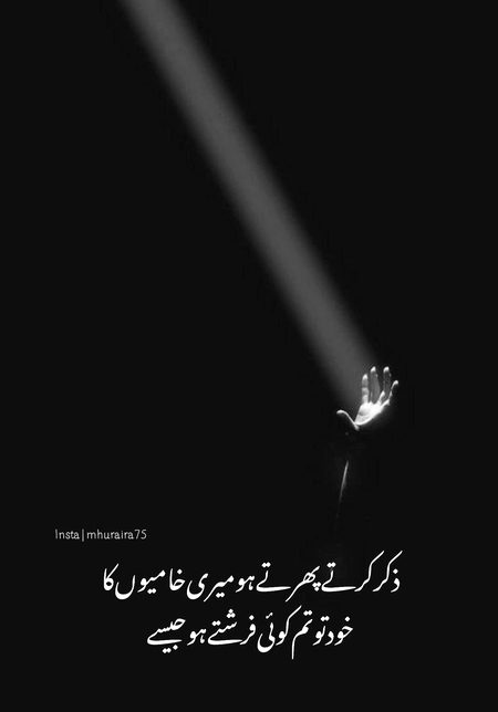 Attitude Quotes image