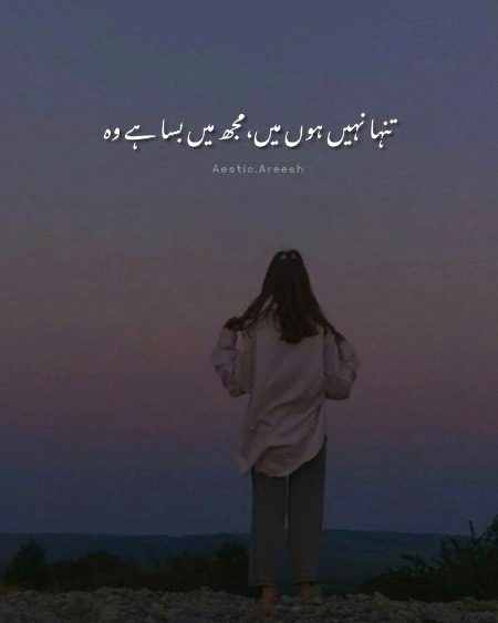 Romantic Poetry image