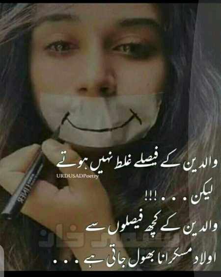 Sad Poetry image