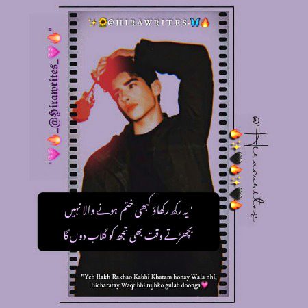 Attitude Poetry image