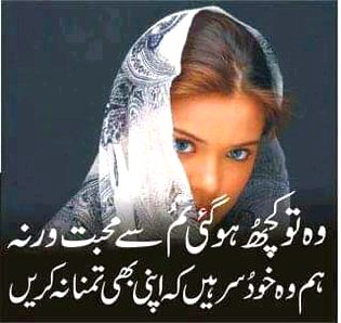 Attitude Poetry image