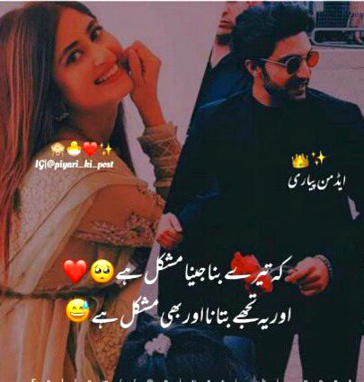 Romantic Poetry image