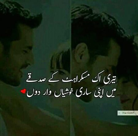 Romantic Poetry image