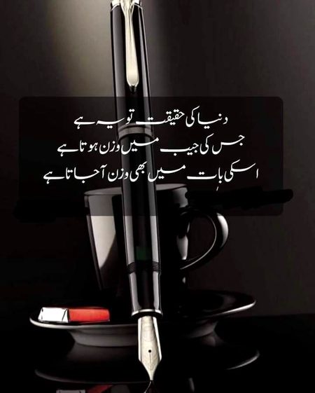 Memes & Satire image