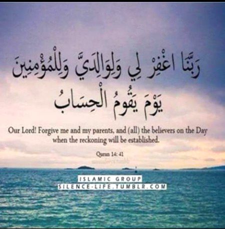 Islamic Quotes image