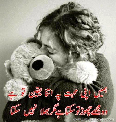 Romantic Poetry image