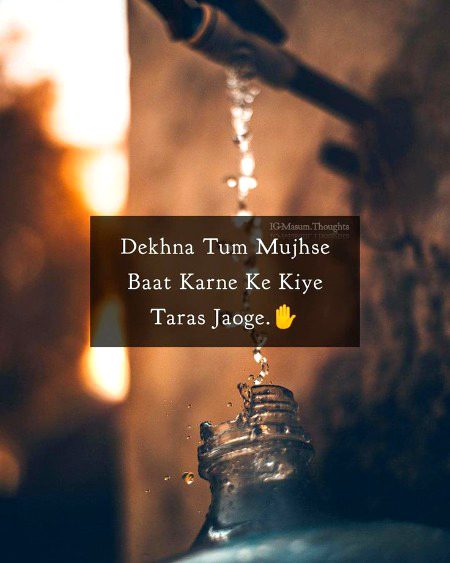 Sad Poetry image
